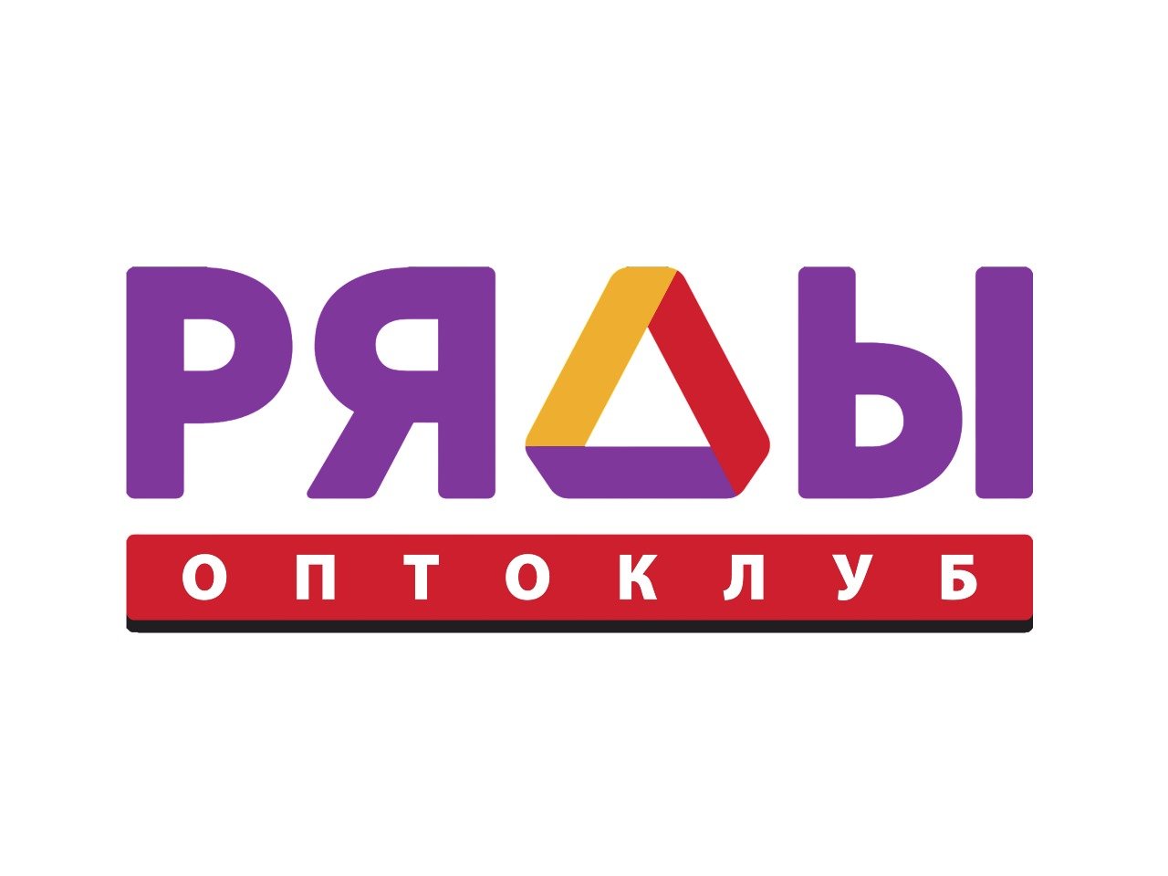 Гипермаркет «Оптоклуб РЯДЫ» (Пулковское шоссе)