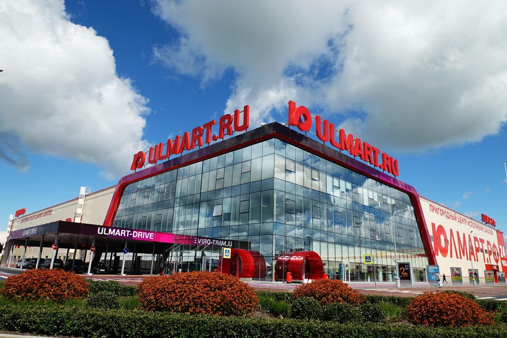 Сеть кибермаркетов «ЮЛМАРТ»