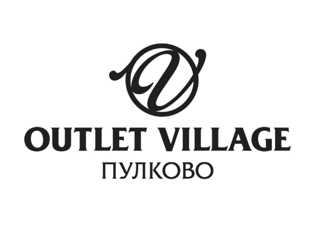 ПУЛКОВО АУТЛЕТ