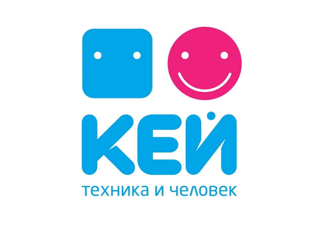 КЕЙ