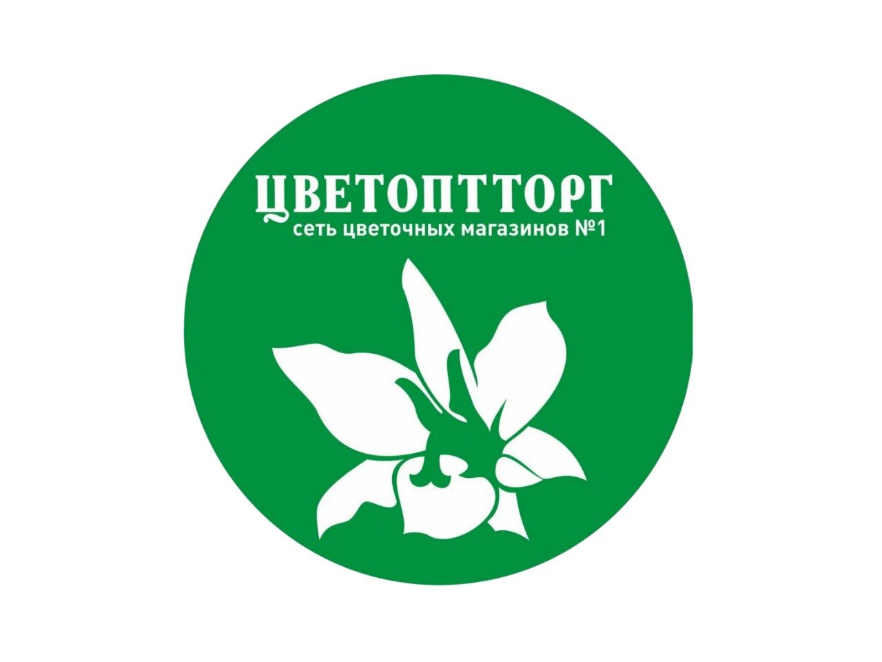 ЦВЕТОПТТОРГ