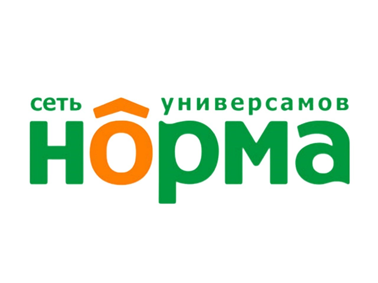 НОРМА