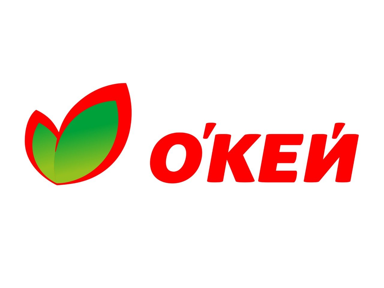 О’КЕЙ