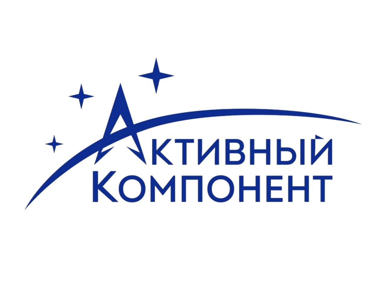 АО "АКТИВНЫЙ КОМПОНЕНТ