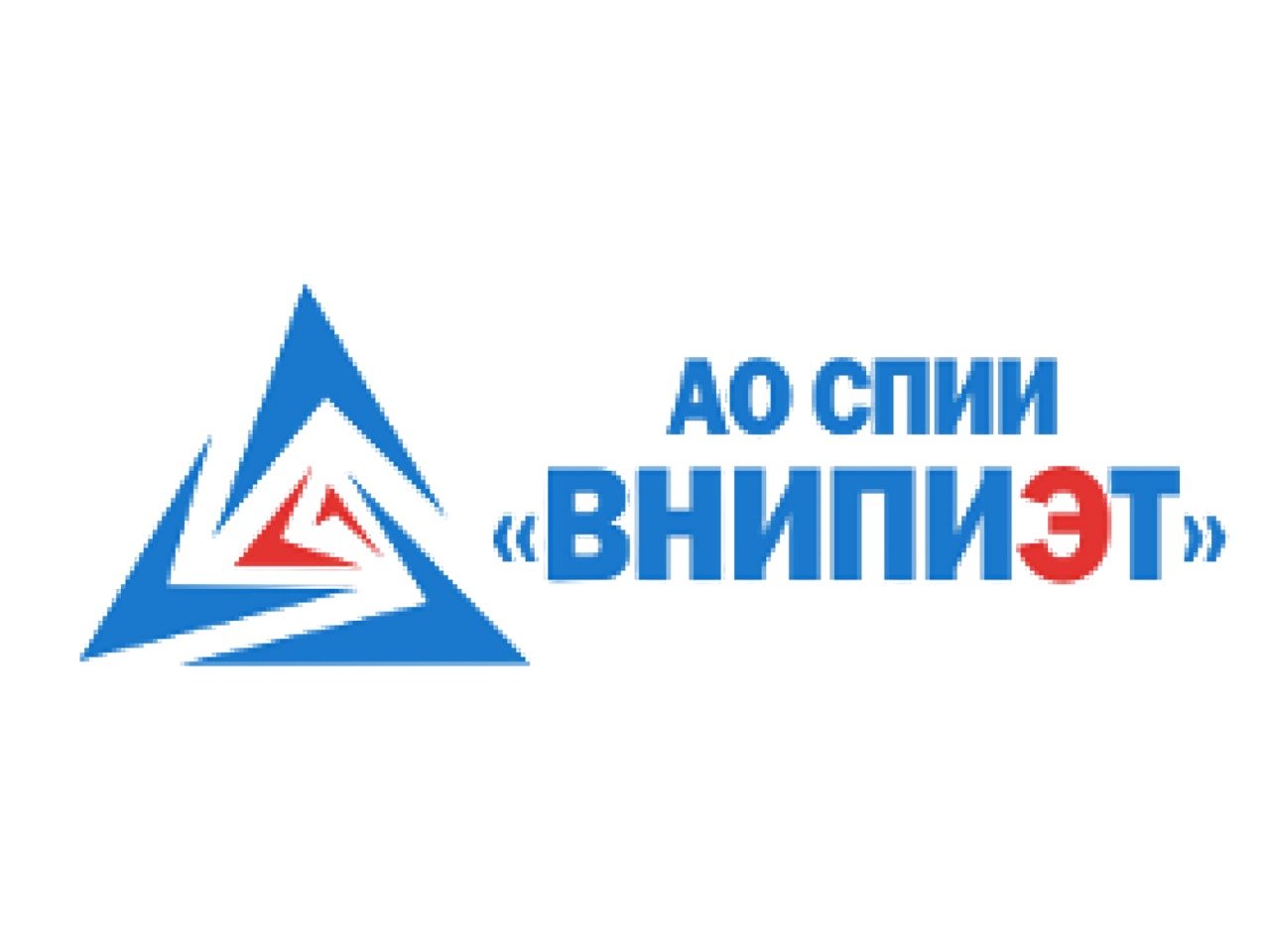 АО СПИИ «ВНИПИЭТ»