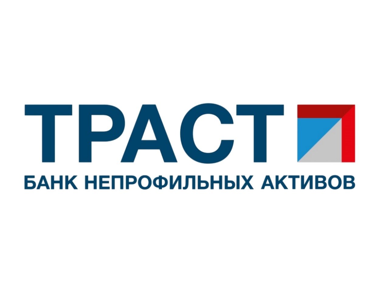 Траст
