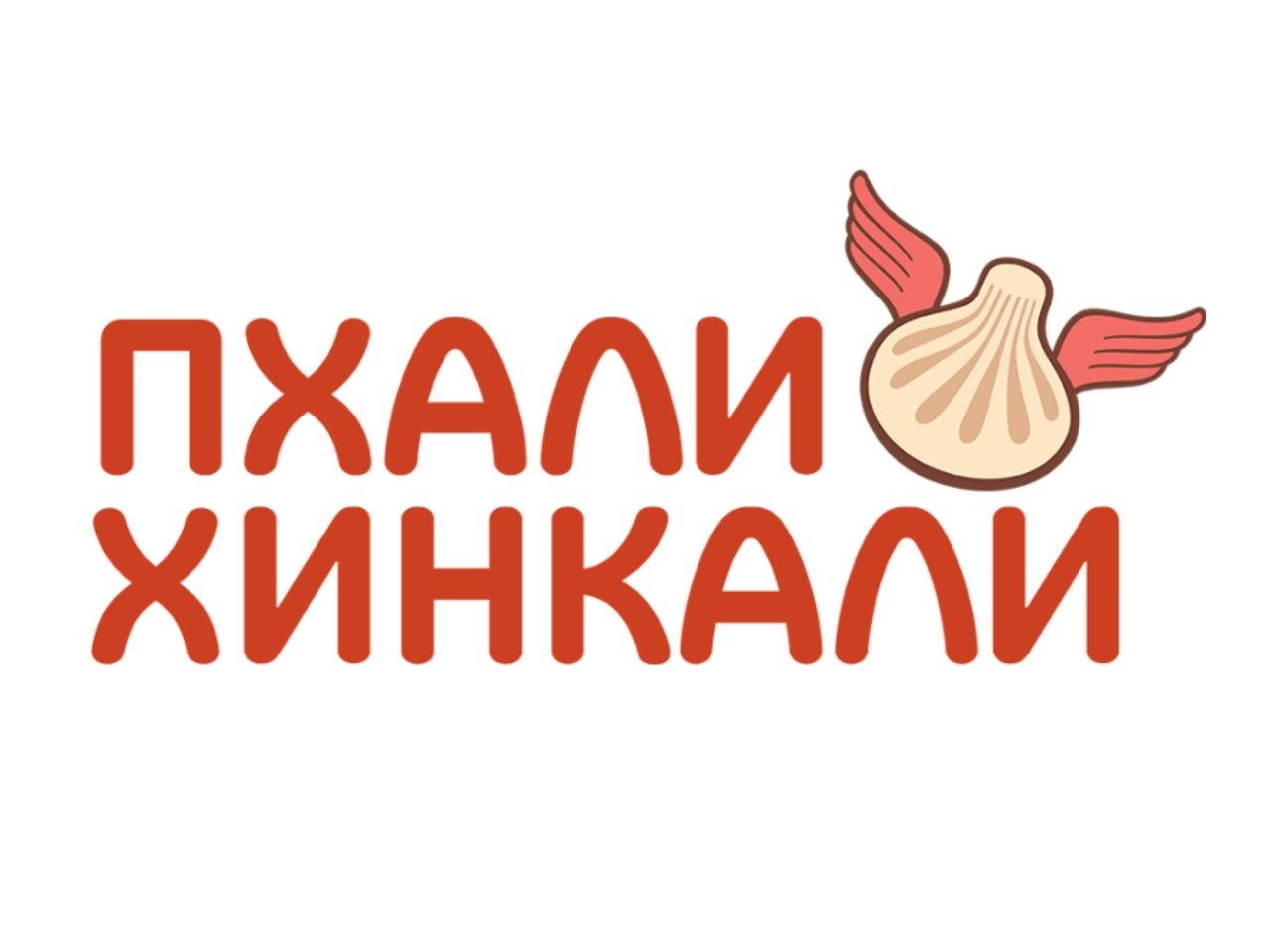 Пхали